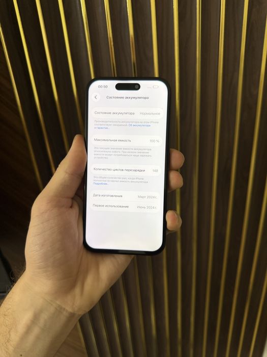 Iphone 15 256 Айфон 15 256