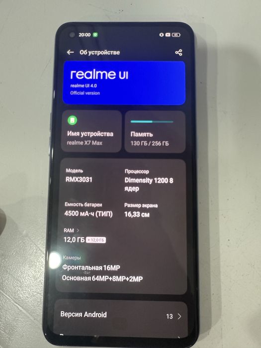 Realme x7 max/realme gt neo