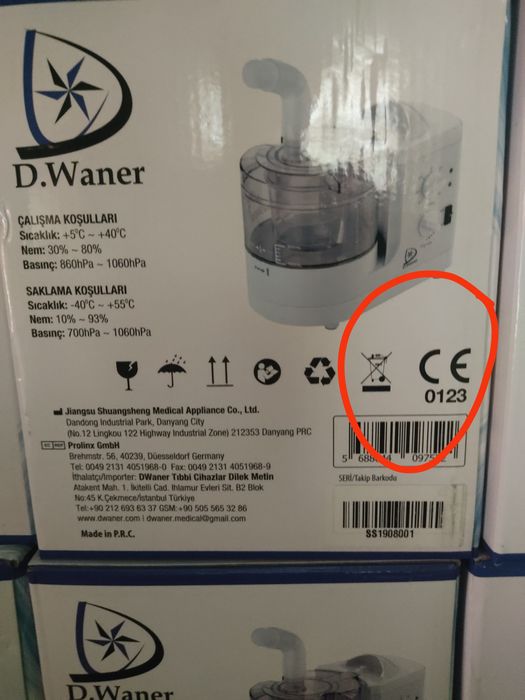 Ингалятор ультразвуковой