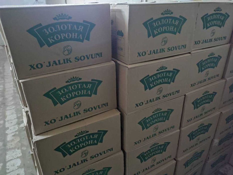 Совун / Хозяйственное мыло Янгиюль. Золотая корона. Оргинал.