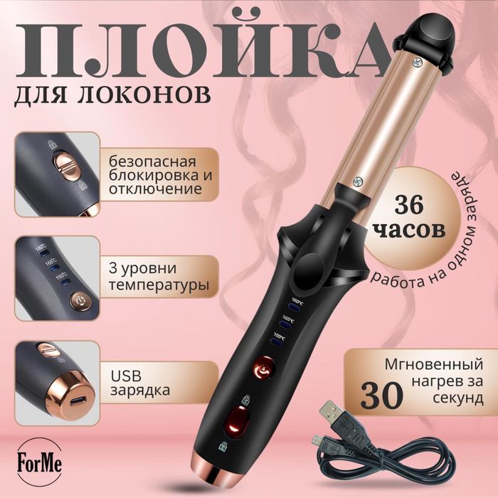 Термобрашинг за 3000 тг