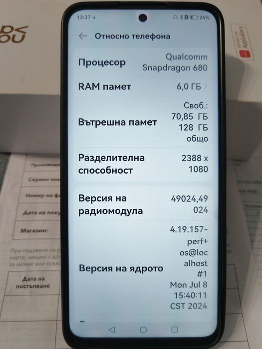 Huawei nova Y90 Перфектен