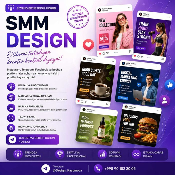 Графический Дизайн | Инфографика | Логотипы | Баннеры | SMM Дизайн