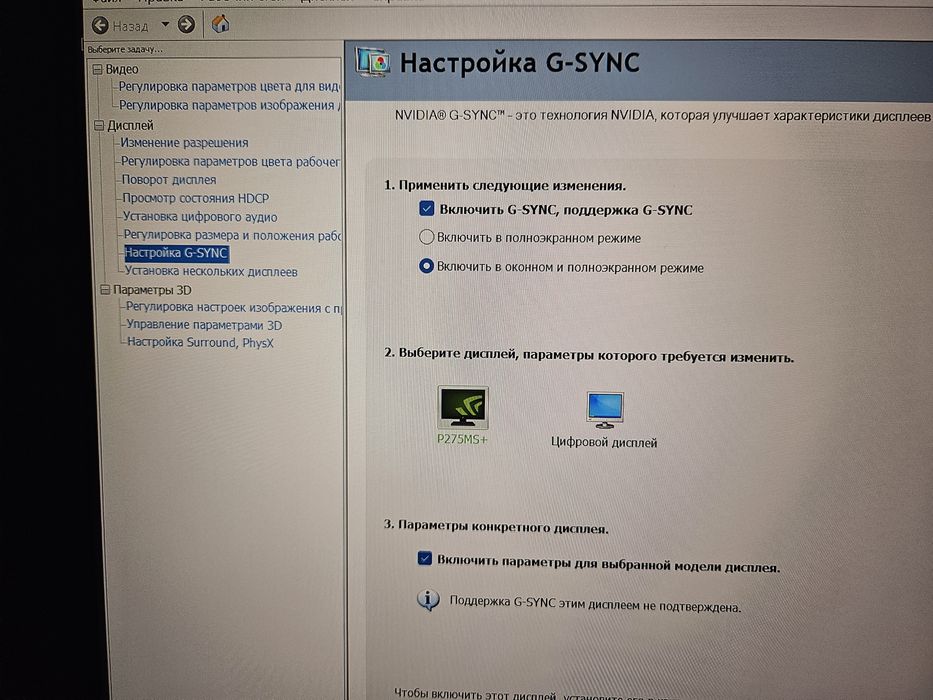 Монитор 2к, 320герц, 27 дюймов, hdr, минилэд.