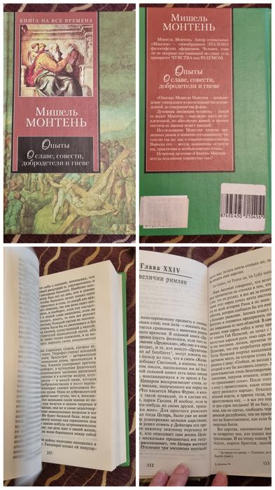 Срочно Продам Книги!