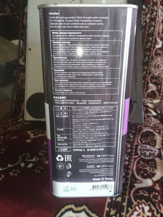 Масло трансмиссионное Kixx ATF Multi 4л.