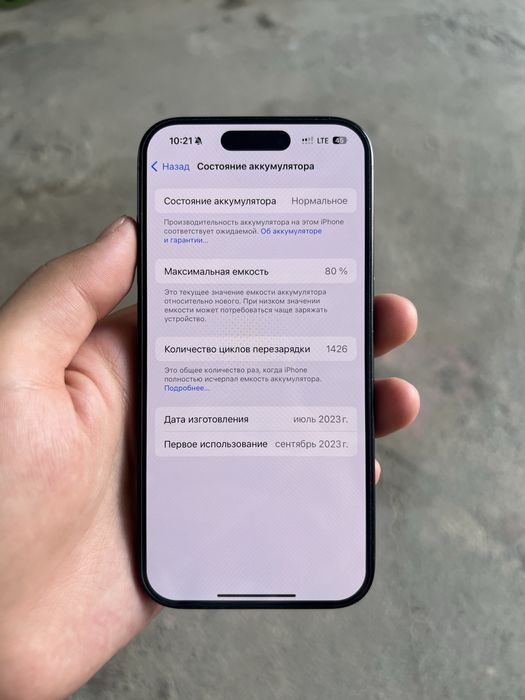 Iphone 15 pro 256 2 sim