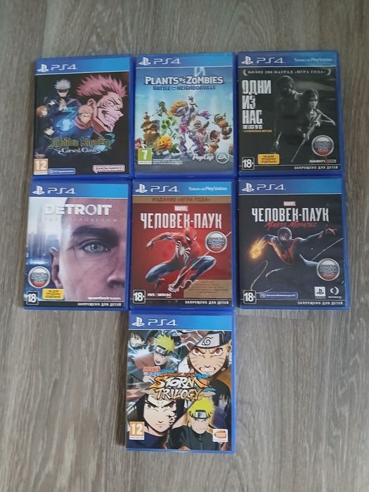 игры на пс4 на дисках