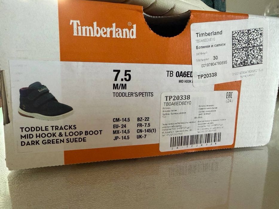 Новые ботинки Timberland