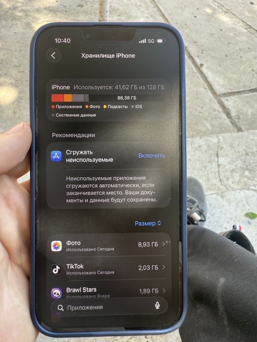 iPhone 13  80емкость