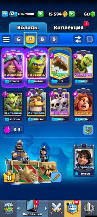 Продам аккаунт в клеш рояль