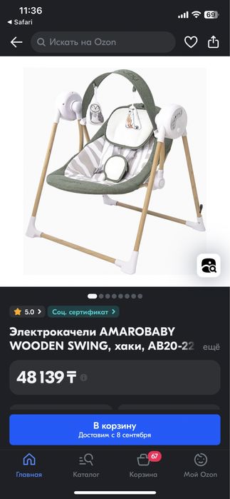 Продам ,почти новые