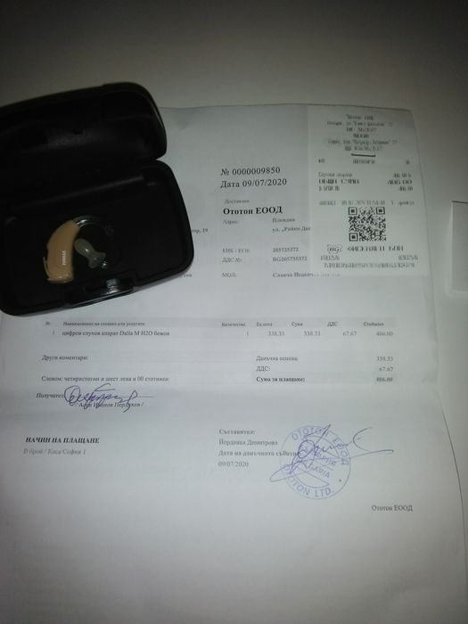 Продавам слухов апарат