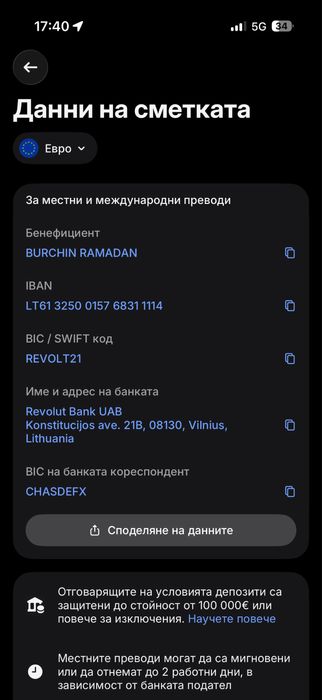 Iphone 16 Pro нов !!!