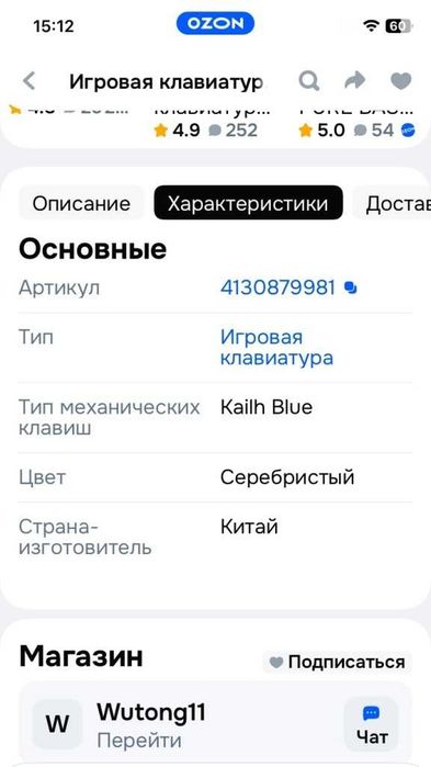 Игровой i5 ( за 50% стоимости )