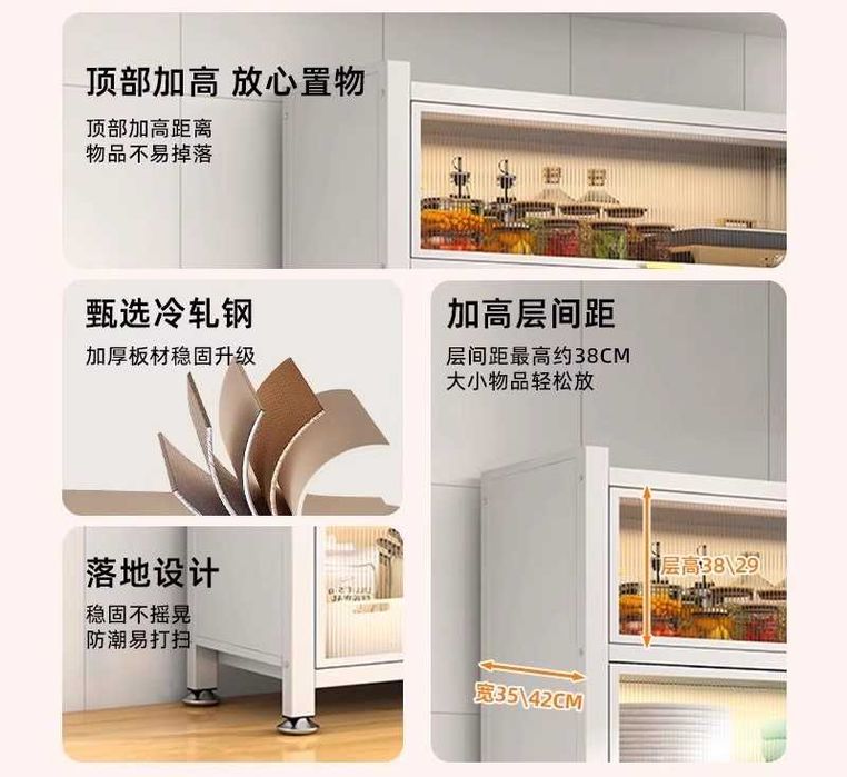 Changdan himoyalangan oshxona shkafi – Kaidiya/Yopiq oshxona shkafi