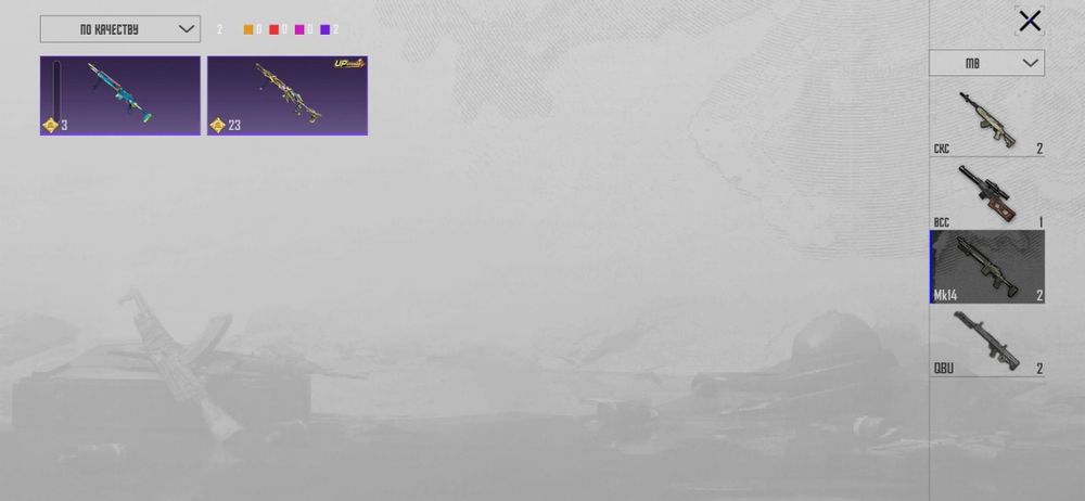 Продам акаунт Pudg mobail