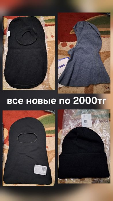 Продам спецодежды