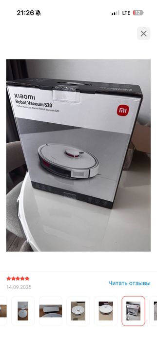 Робот-пылесос Хіaomi Robot Vacuum S20