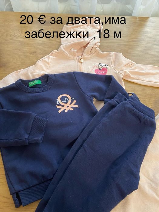 Дрешки за момиче 86.92 и други