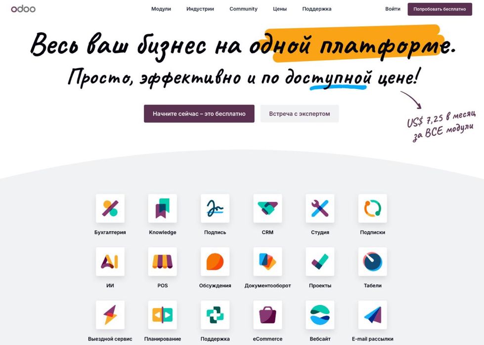 odoo dasturini joriy qilish
