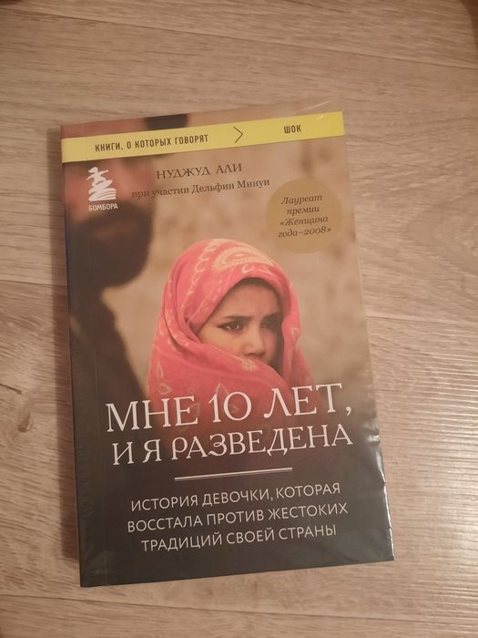 Продам книги дёшево