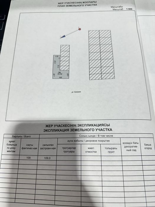 Продам большой гараж/Бокс 100м2