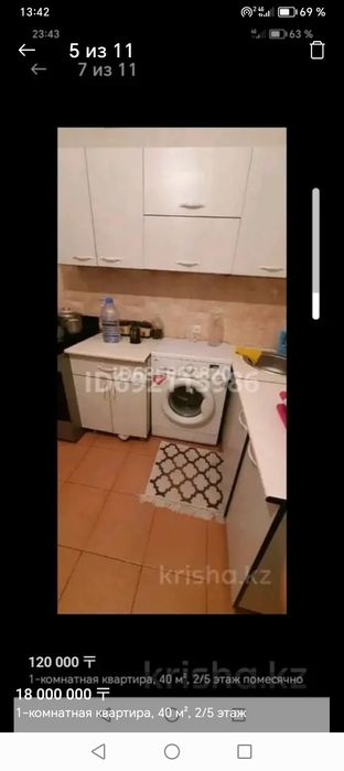 Продам 1ком кв 2 этаж