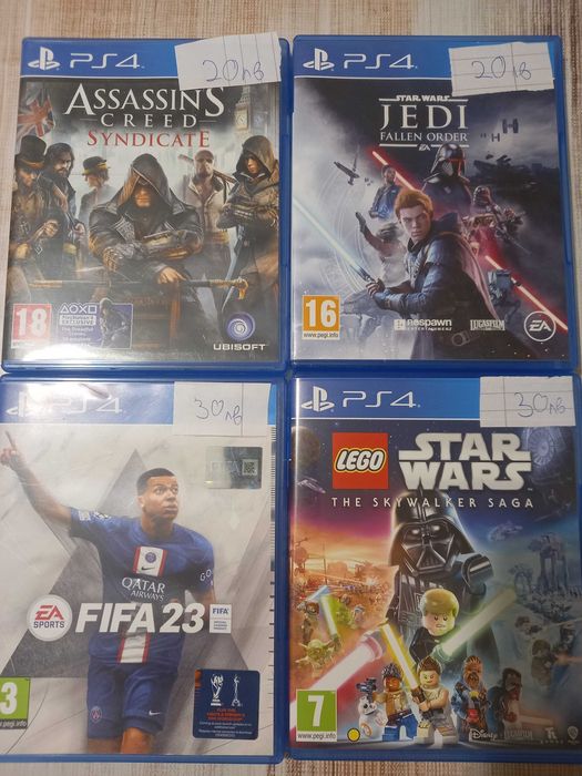 Игри за плейстейшън 4