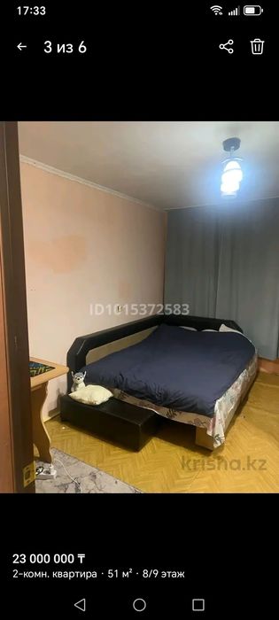 Продам 2х ком квартиру