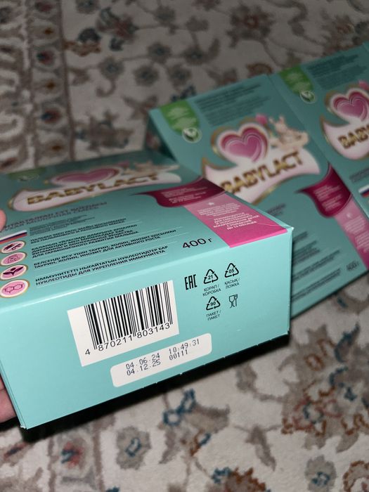 Смесь Babylact для детей