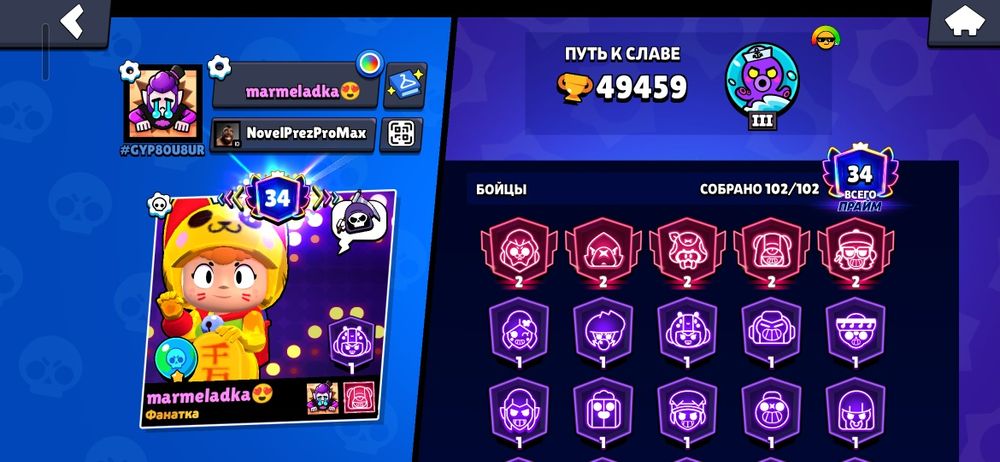 бравл старс 50к Brawl stars