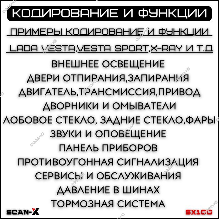 Автосканер,OBD2,elm327,SCAN-X SX100 V2.3