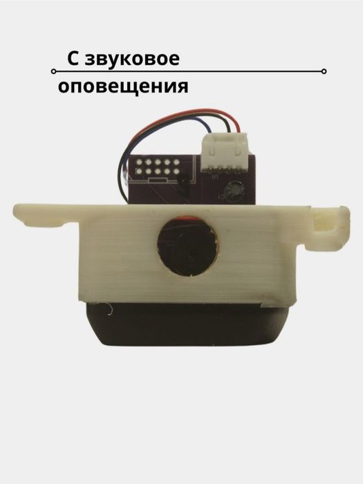 Датчик температура для авто и кнопка богажника.