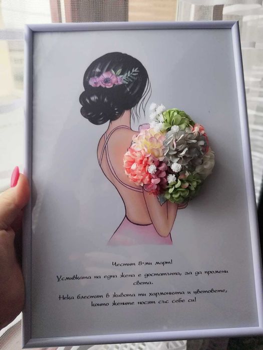 3D рамка, подарък за всеки повод