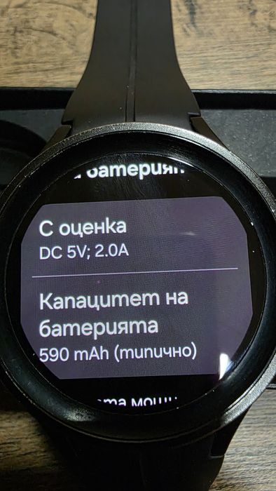 Samsung  Watch 5 Pro