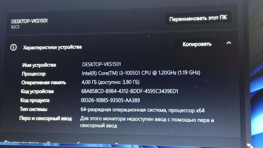 Продам ноутбук срочно