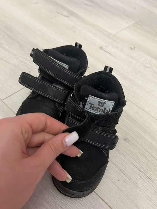 Демисезонная детская обувь