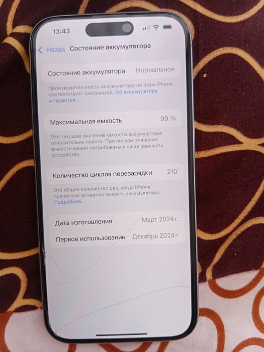 IPhone 15pro, 128gb срочно