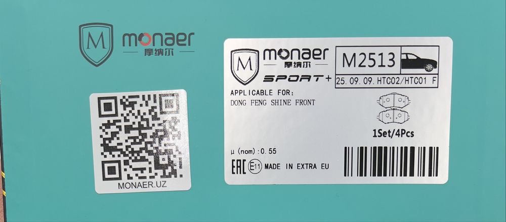 Тормозные колодки передий DONG FENG SHINE MONAER-CERAMIC