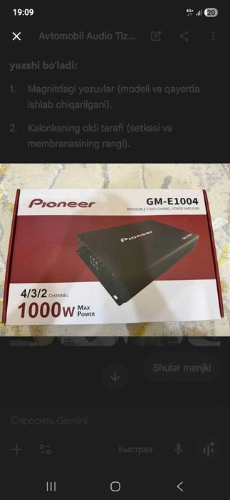 PIONER usinitel 1000w 2kanali