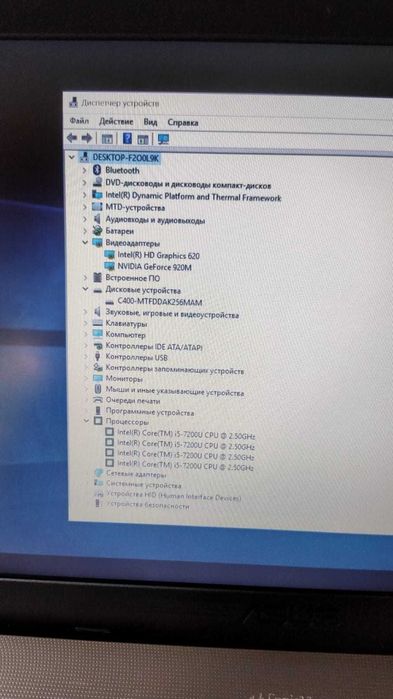 ноутбук Asus X541U