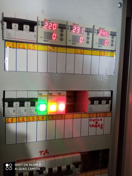 Электрик услуги 1000тнг