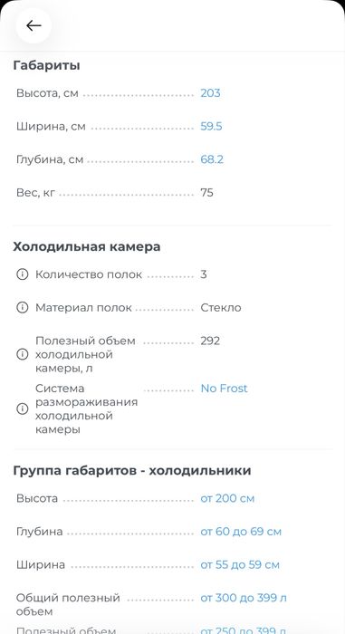 Продам новый холодильник