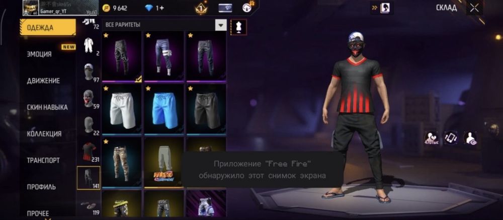 Продап олд акк фф фри фаер