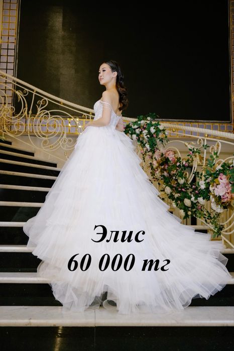 Свадебные платья по низкой цене