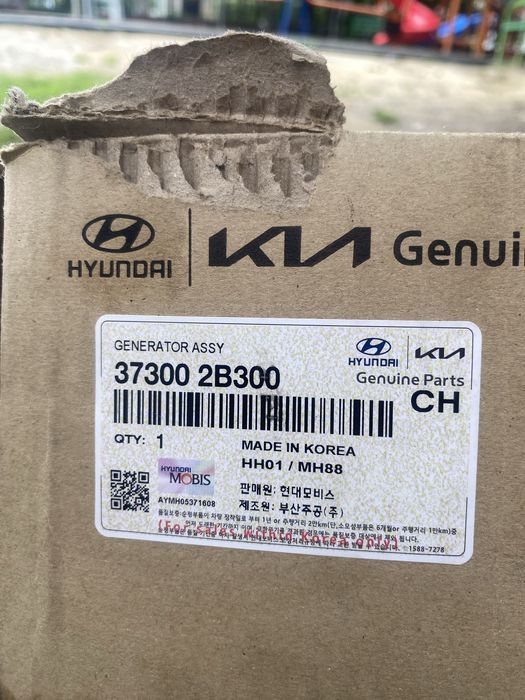 Продается Генератор