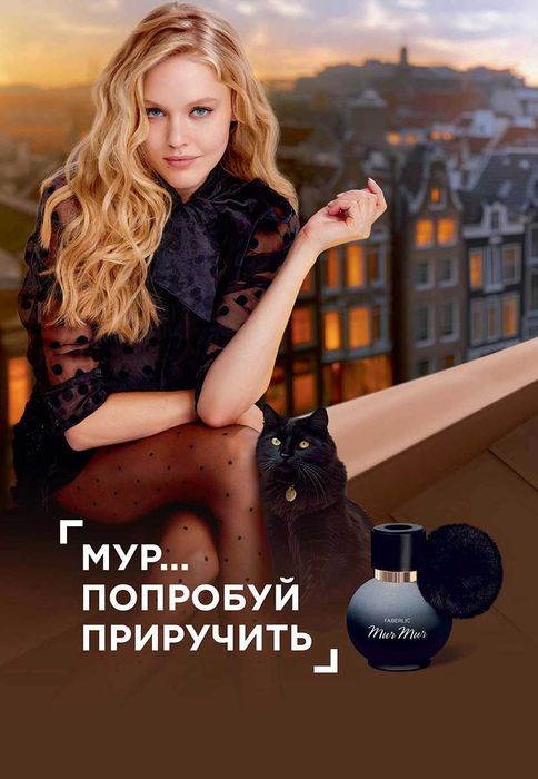 Парфюмерная вода для женщин Mur Mur Noir