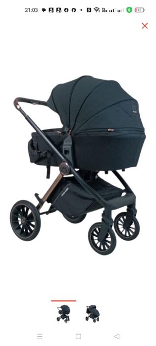 Коляска ining