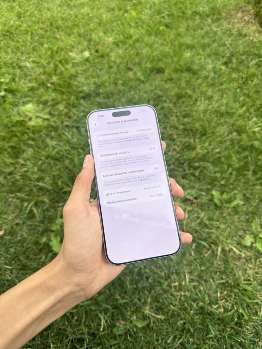 iPhone 16 Pro Max 256 Ideal